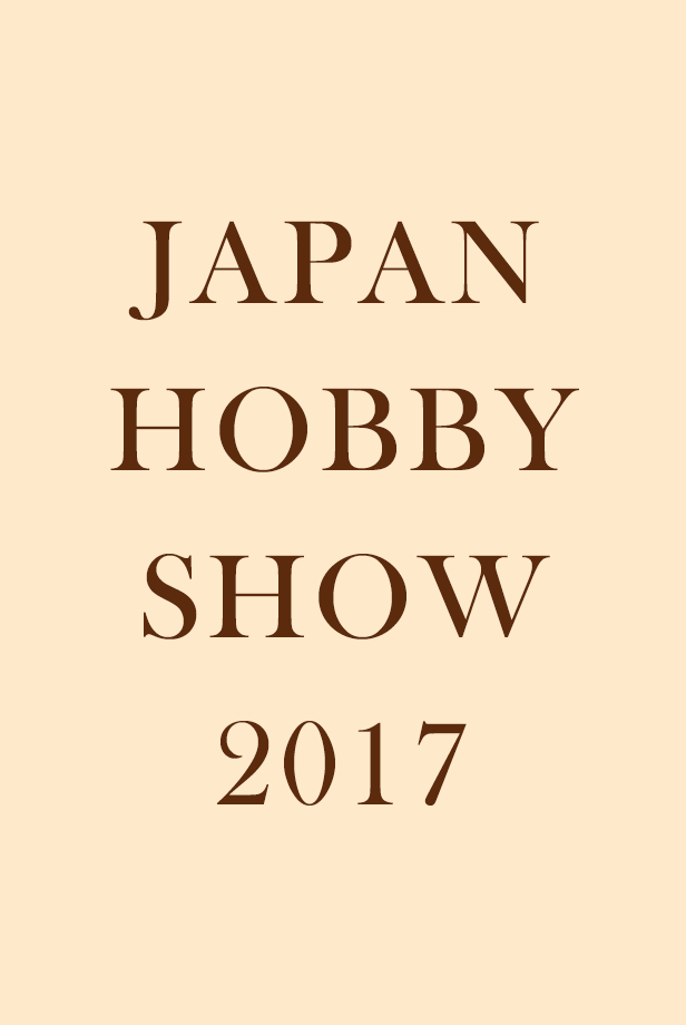 JapanHobbyShow2017