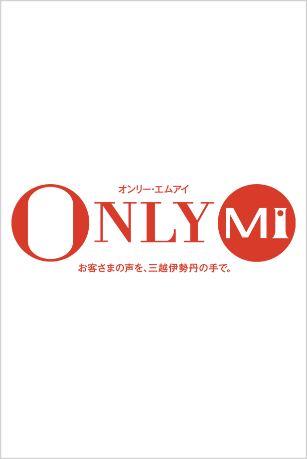 only MI